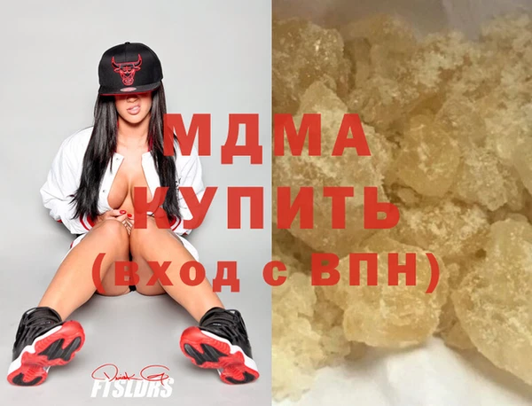 дистиллят марихуана Беломорск