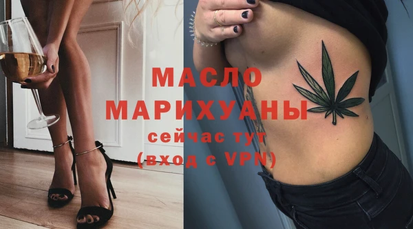 дистиллят марихуана Беломорск